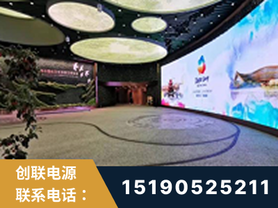 聊城-2019北京世界园艺博览会大屏项目