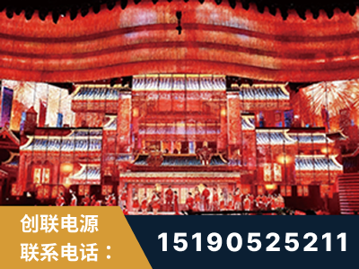 聊城-2021央视春晚舞台项目