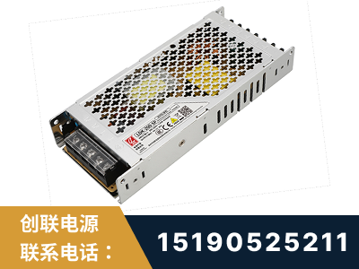 聊城-LED显示屏电源-渠道系列