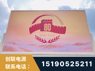 聊城-2025九三大阅兵